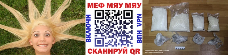 Купить наркотик Лебедянь СК  МЕФ  Метадон  ГАШИШ 