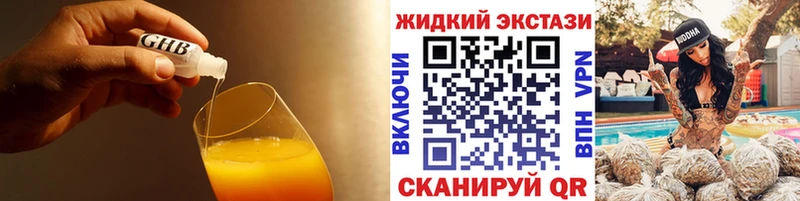 Бутират оксана  shop как зайти  Лебедянь 
