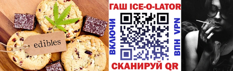 Еда ТГК марихуана  Лебедянь 