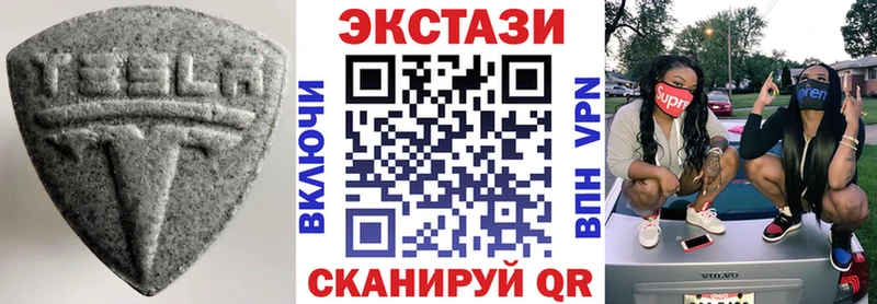 Ecstasy круглые  наркошоп  Лебедянь 