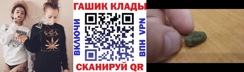 ГАШИШ VHQ  OMG tor  Лебедянь 