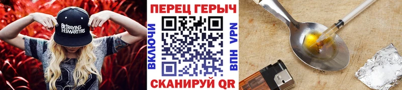 где купить наркоту  Лебедянь  Героин VHQ 