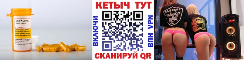 даркнет телеграм  Лебедянь  Кетамин VHQ  KRAKEN как войти 