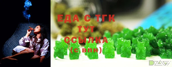 таблы Абинск