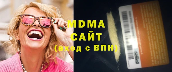 дистиллят марихуана Алзамай