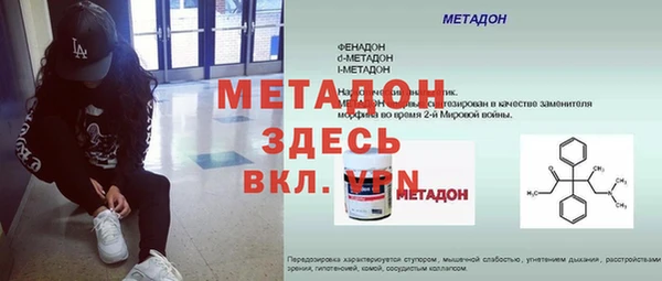 таблы Абинск