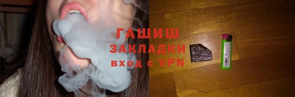 таблы Абинск