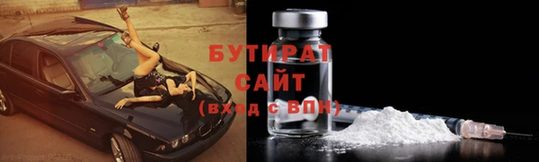 таблы Абинск