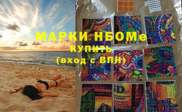 дистиллят марихуана Алзамай