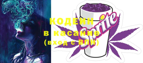 кокаин Алексин
