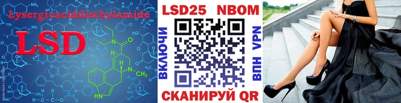 LSD-25 экстази ecstasy  кракен вход  Лебедянь  как найти  