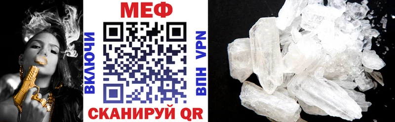 Мефедрон мяу мяу  закладки  Лебедянь 