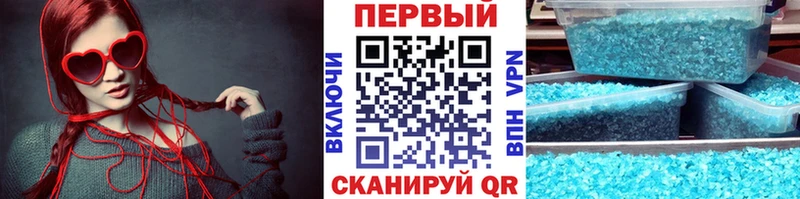 Метамфетамин Декстрометамфетамин 99.9%  Лебедянь 