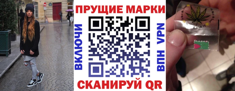 Марки N-bome 1500мкг  Лебедянь 