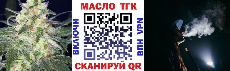 ТГК Wax  Лебедянь 