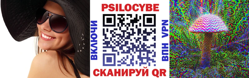 mega ONION  Лебедянь  Галлюциногенные грибы мухоморы 